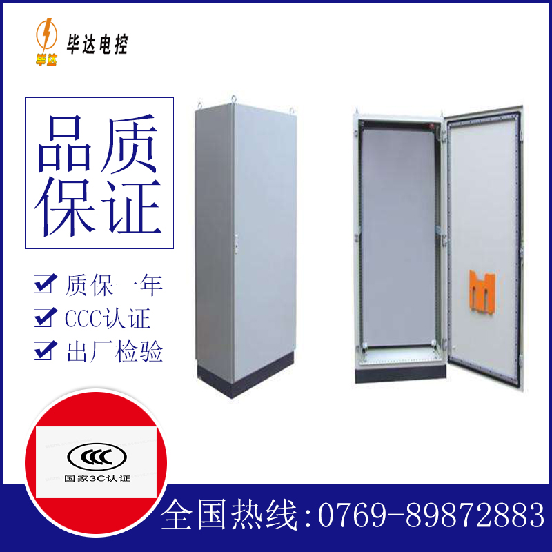 集贤仿威图柜